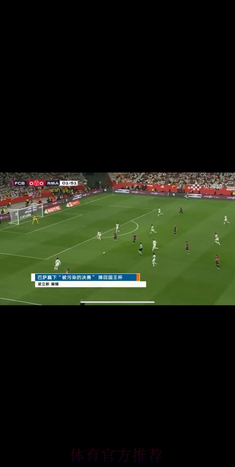 免费观看世界杯直播:在线畅享赛事激情 免费观看世界杯直播:在线畅享赛事激情